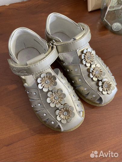 Садали «Сказка»