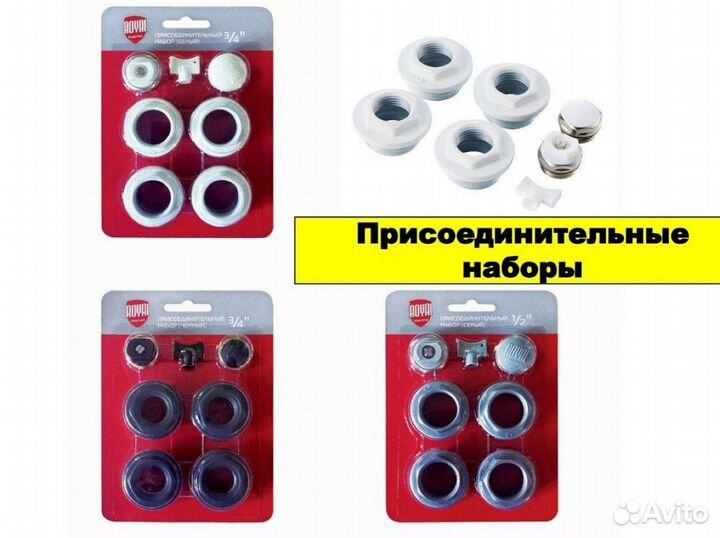 Радиатор Royal Infinity