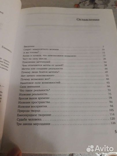 Елизавета Волкова