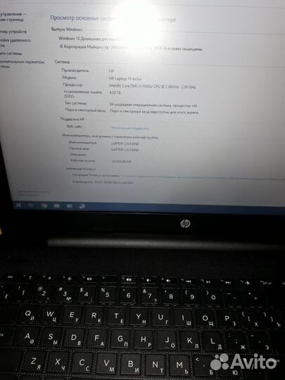 Ноутбук hp laptop 15bs1