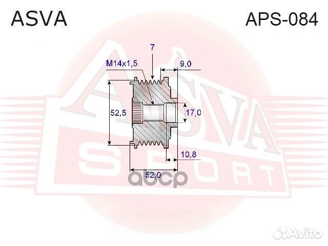 Шкив обгонный генератора APS-084 asva