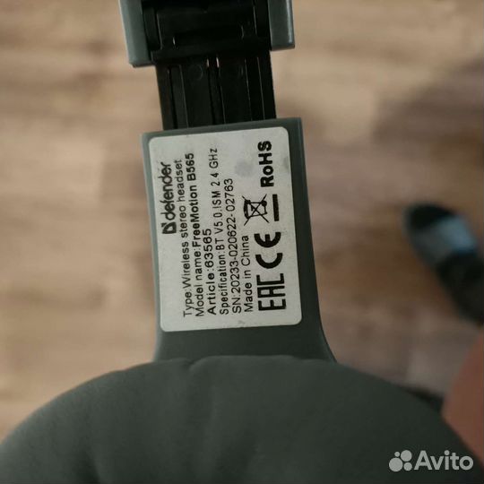 Беспроводные наушники defender