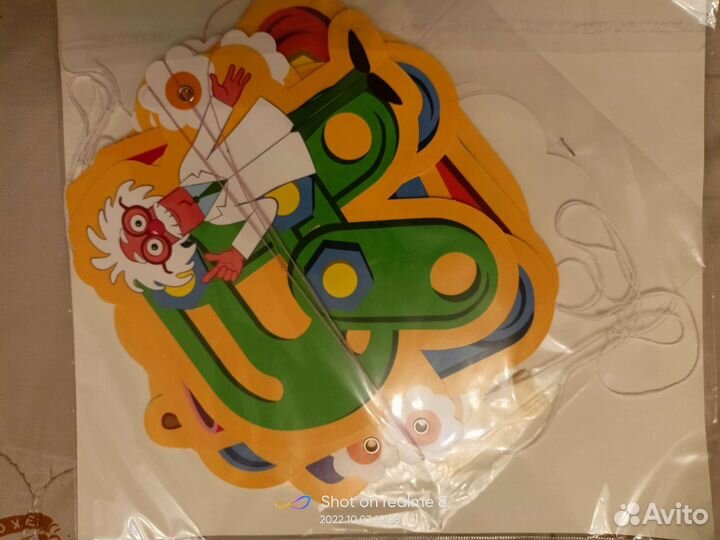 Синий трактор