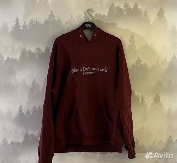 Худи Гоша Рубчинский