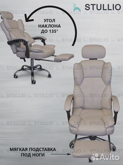 Офисное кресло (геймерское). Кресло для директора