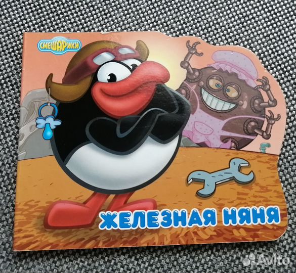 Детская книга