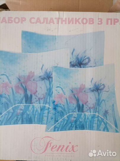 Набор салатников из 3-х штук