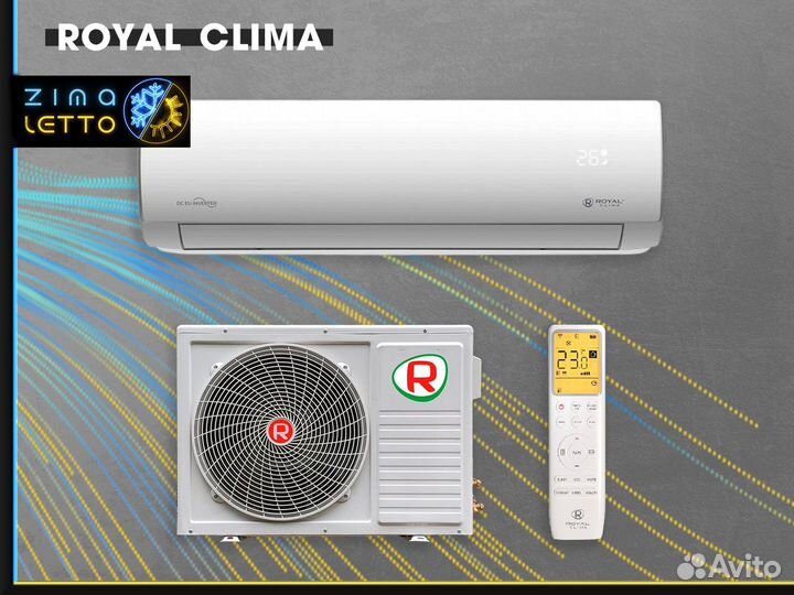 Кондиционеры Сплит системы c установкой