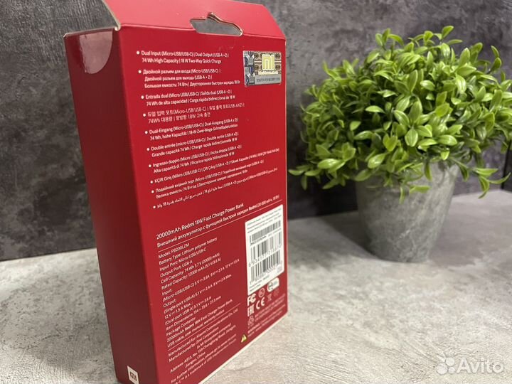 Xiaomi power bank 20000, быстрая зарядка (Новый)