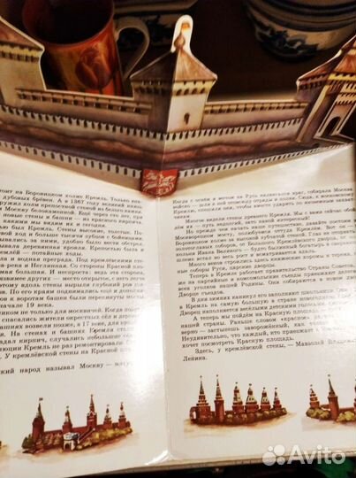 Детские книги СССР