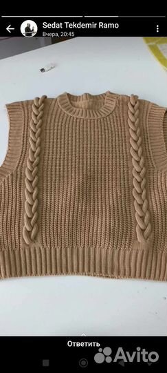 Вязальная машина