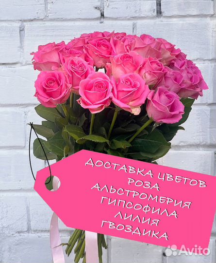 Розы. Гипсофилы. Букеты. Доставка