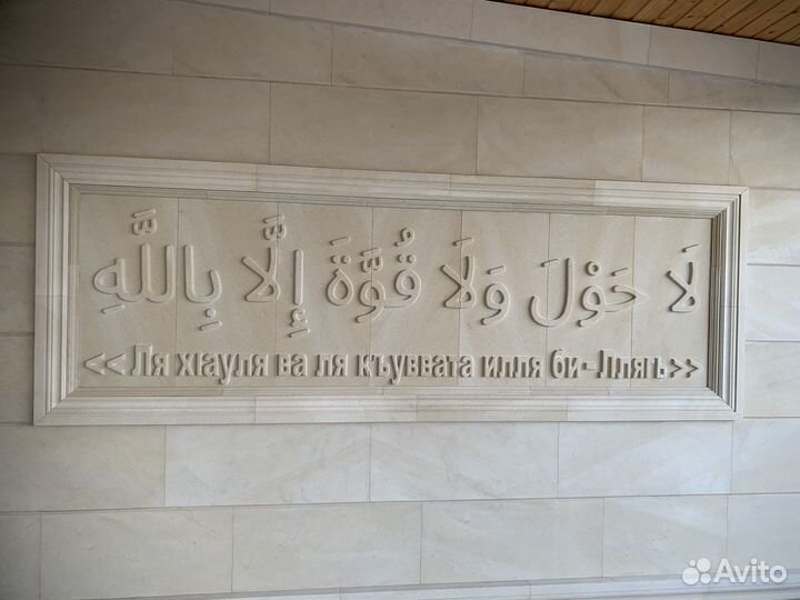 Дагестанский камень (Ничрасский)