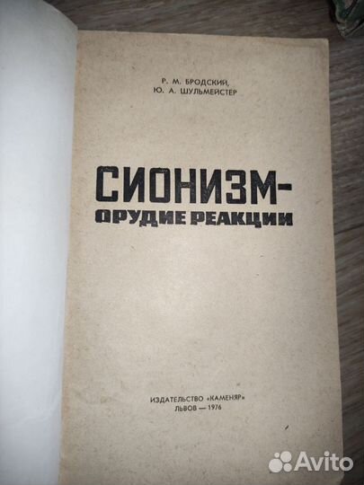 Книги