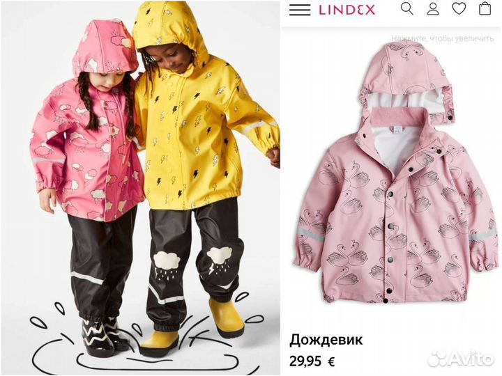 Куртка дождевик для девочки 92 Швеция