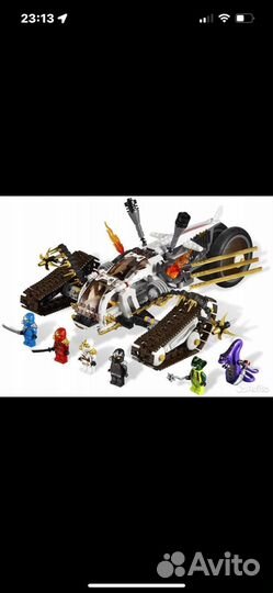 Lego ninjago9449