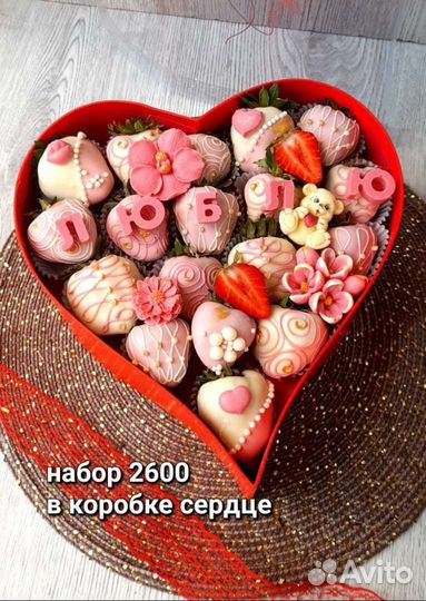 Клубника в шоколаде,шоколадные цветы