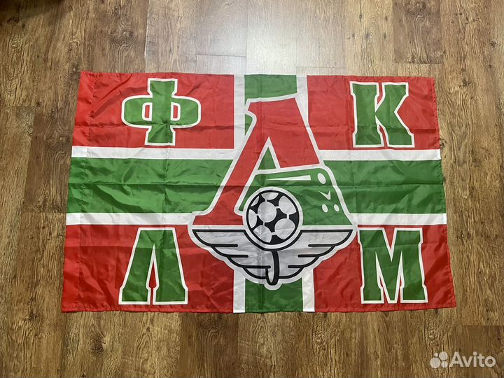 Флаг Локомотив