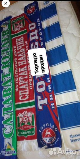 Футбольные, хоккейные шарфы. Новые