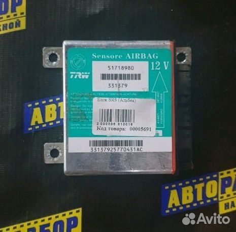 Блок управления SRS, Airbag Fiat Albea
