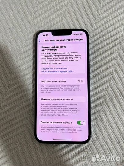 iPhone 13 Pro, 256 ГБ