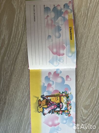 Фотоальбом детский для девочки