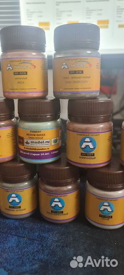 Набор модельного пигмента A model
