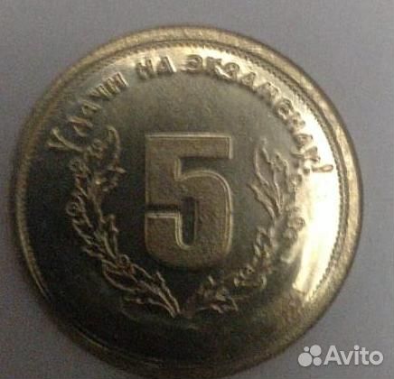 Жетон медальон монета талисман на удачу счастье