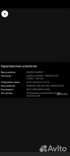 Игровой ноутбук Asus