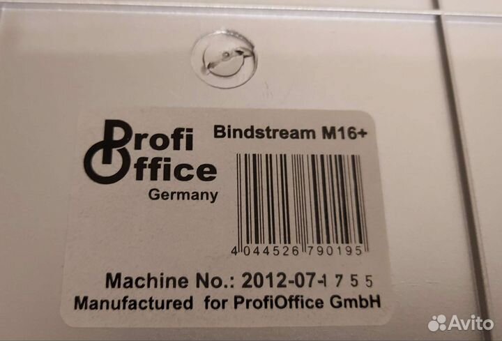 Брошюровщик на пластмассовую пружину