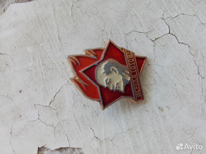 Старые значки