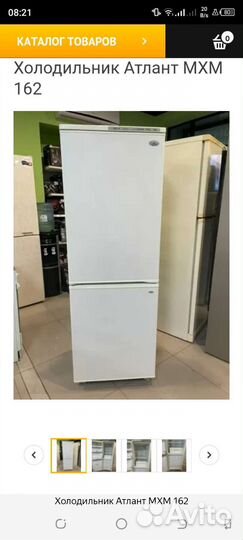 Холодильник бу