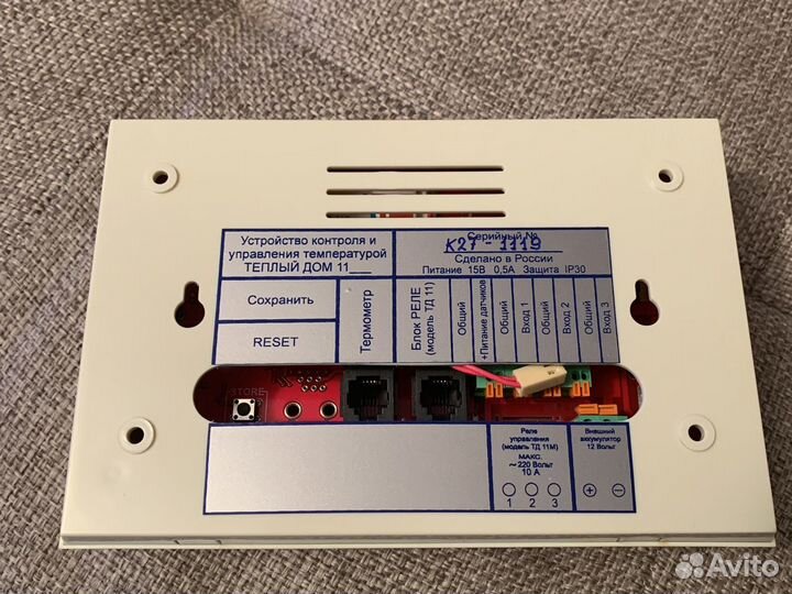 GSM термометр «Теплый дом 11» одноканальный прибор