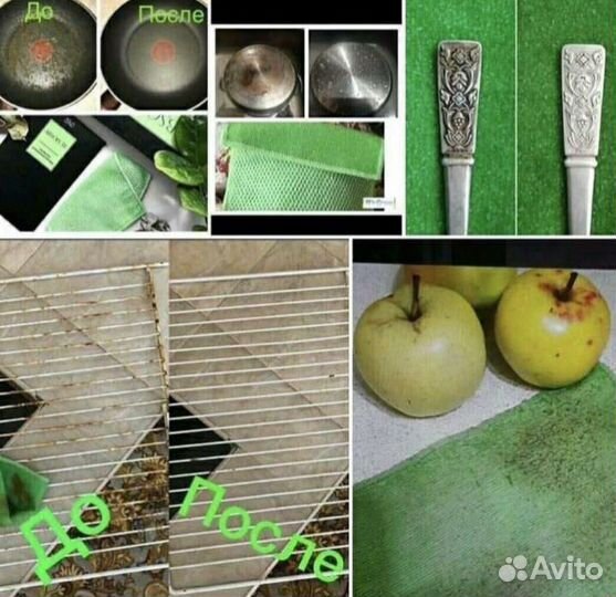 Салфетка для мытья посуды от Гринвей