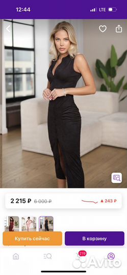 Платье черное на мероприятие