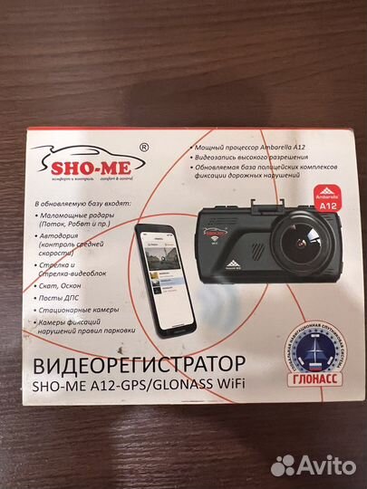 Видеорегистратор