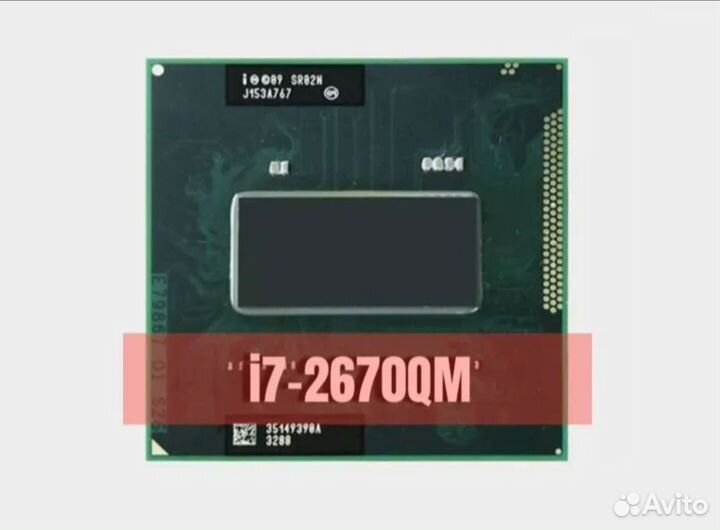 Процессор i3-2350M,intel Core i7-2670QM
