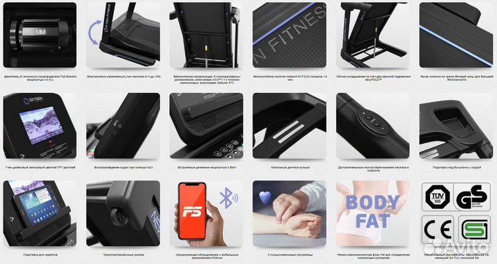 Беговая дорожка Oxygen classic argentum TFT