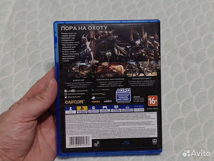 Monster hunter world ps4