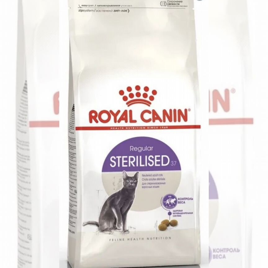 Royal Canin Sterilised Сухой корм 4 кг