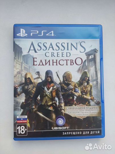 Игры для приставок ps4