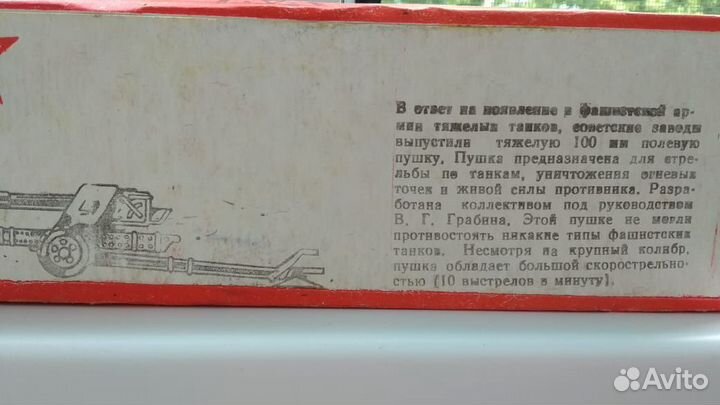 Оригинальный подарок