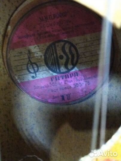 Гитара семиструнная СССР олимпиада 80