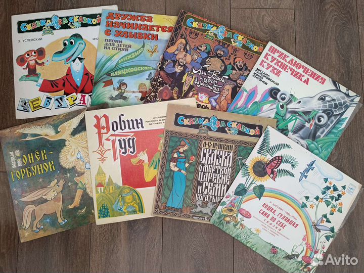 Виниловые пластинки детские сказки