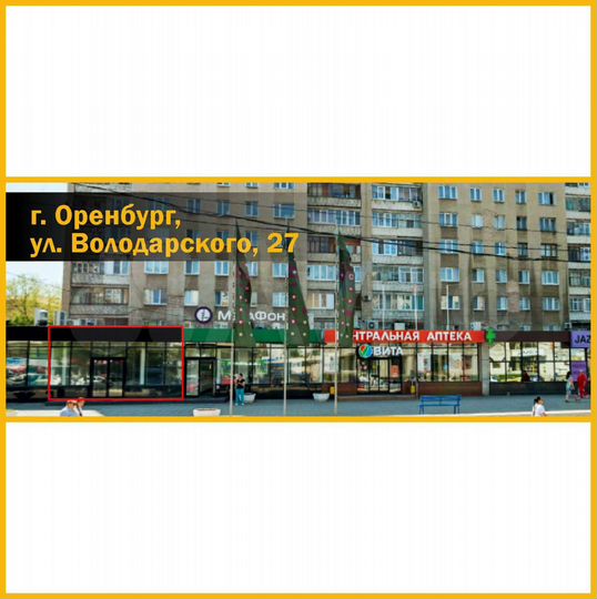 Свободного назначения, 156.9 м²