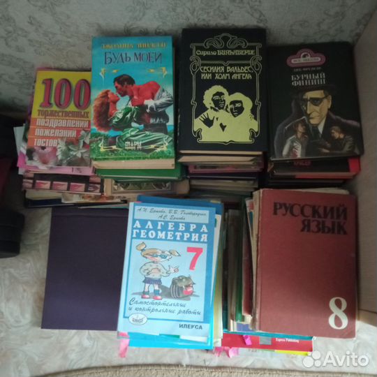 Продам старые книги