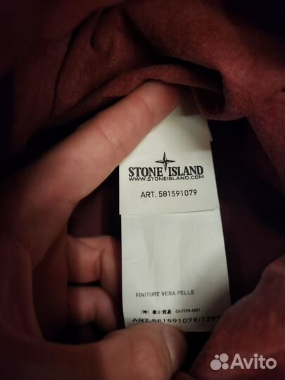Рюкзак stone island