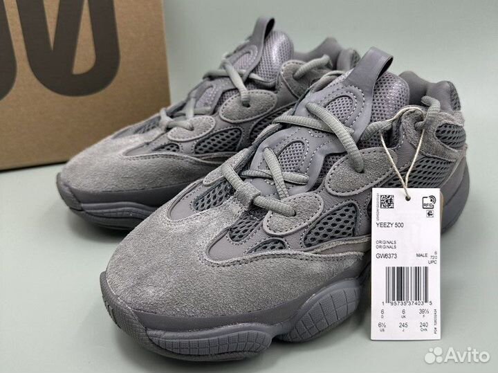 Adidas Yeezy 500 Granite