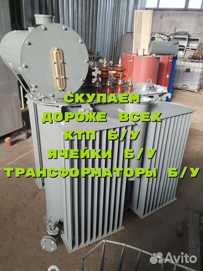 Трансформатор тм 160/10/0,4 ква бу