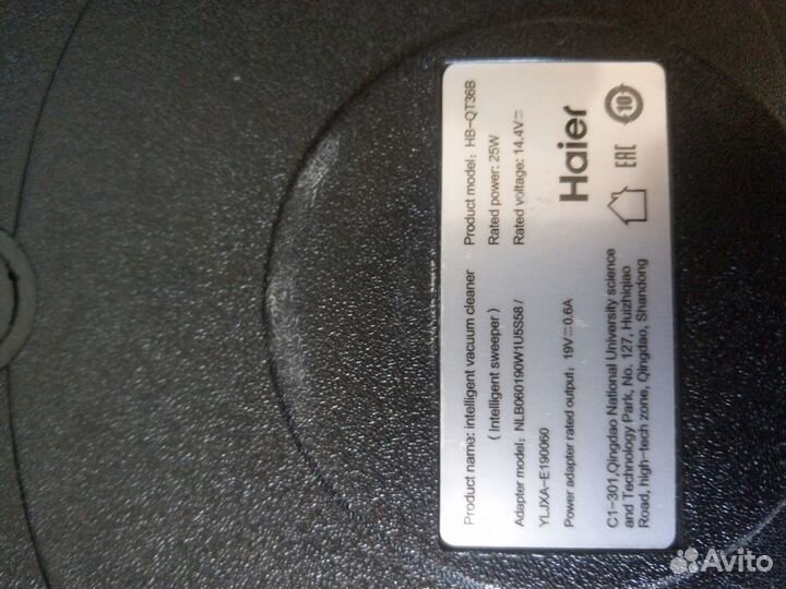 Робот пылесос Haier HB-QT368